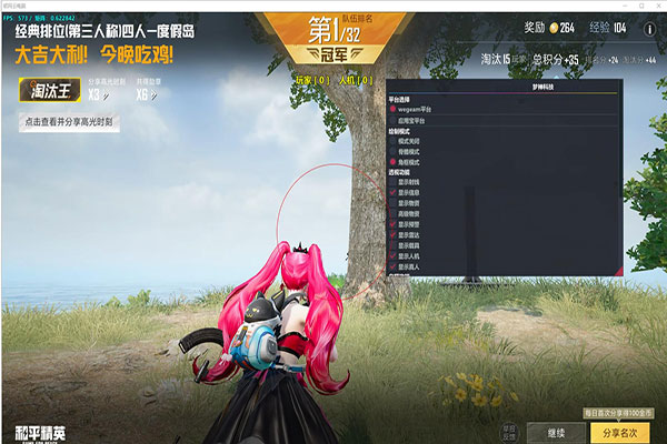 yy有什么CF辅助软件效果