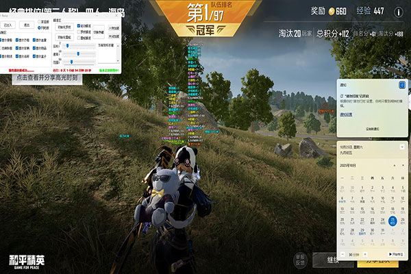 yy有什么CF辅助透视自瞄效果
